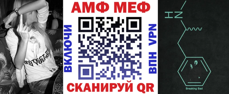 Амфетамин 97%  даркнет сайт  Георгиевск 