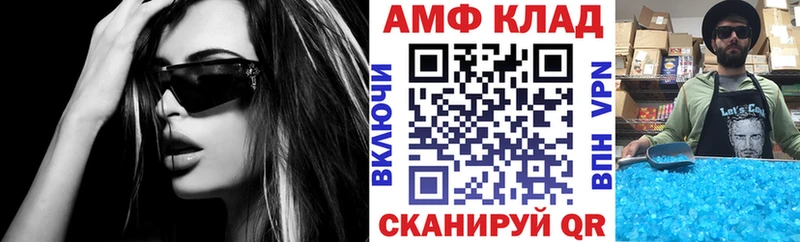 АМФЕТАМИН Premium Георгиевск