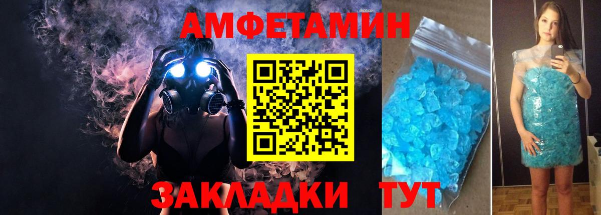 Мяу-Мяу  A-PVP  Вход с VPN  Георгиевск  Канабис  CBD масло  Гарик  КОКАИН  Диски 
