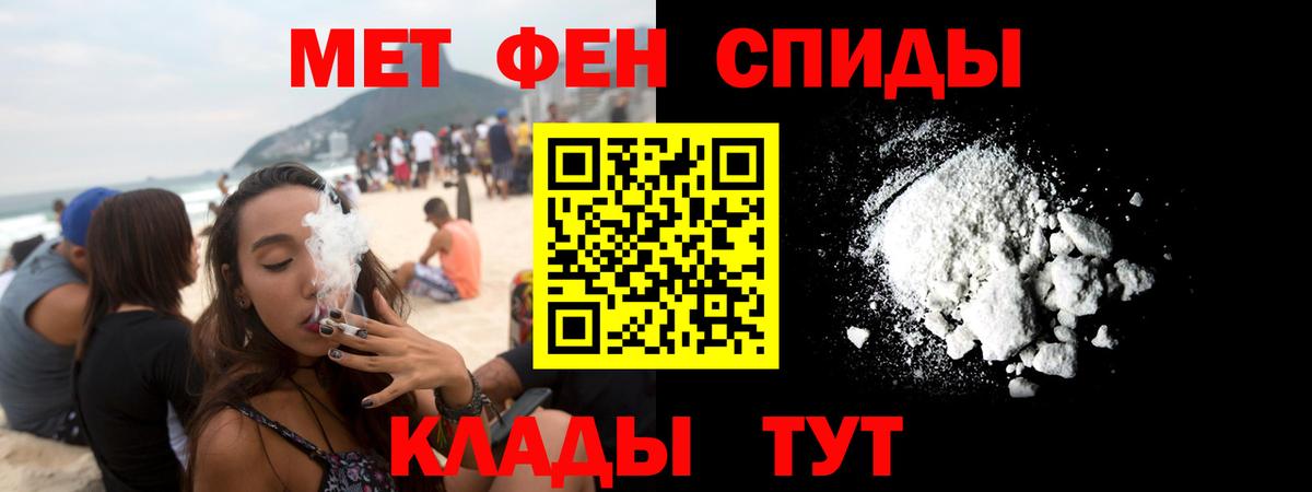 Amphetamine VHQ Георгиевск