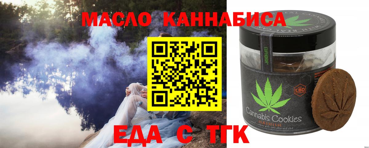 Canna-Cookies марихуана Георгиевск