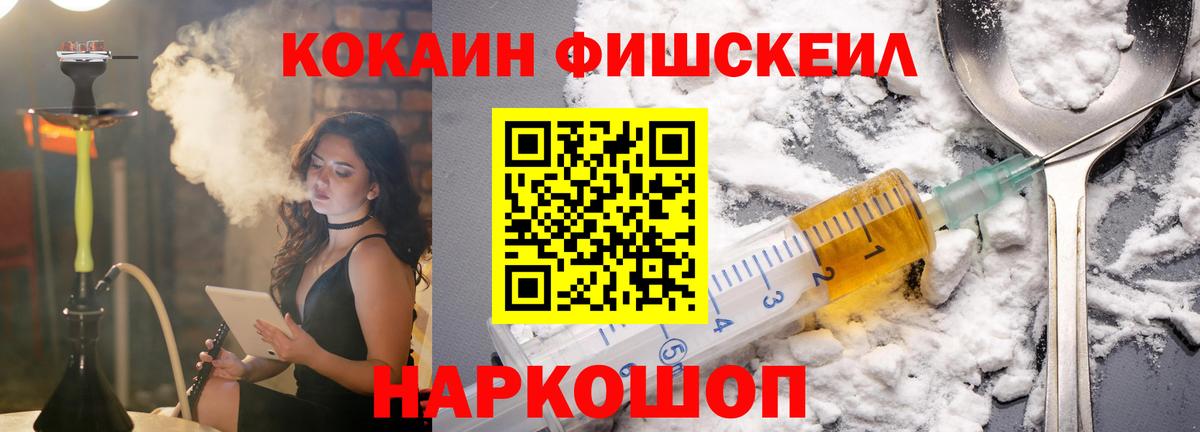 цены   Георгиевск  COCAIN  КОКАИН Эквадор  Cocaine Перу 