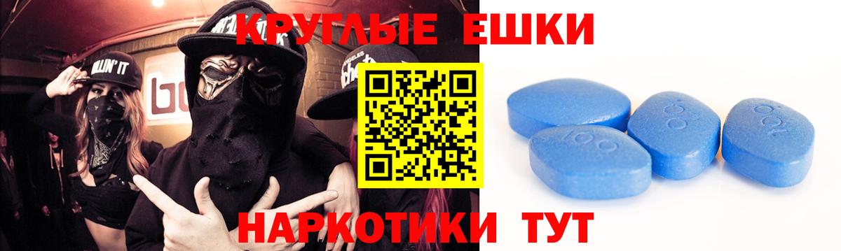 Ecstasy 250 мг  Вход с VPN  ЭКСТАЗИ  Георгиевск  ЭКСТАЗИ TESLA 