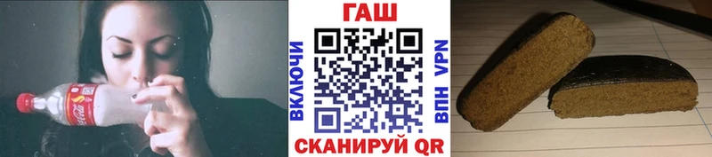 ГАШ хэш Георгиевск