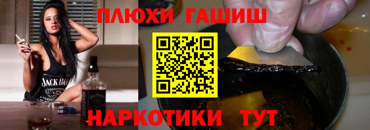 ГАШИШ VHQ  Георгиевск  Гашиш  ГАШ ice o lator 