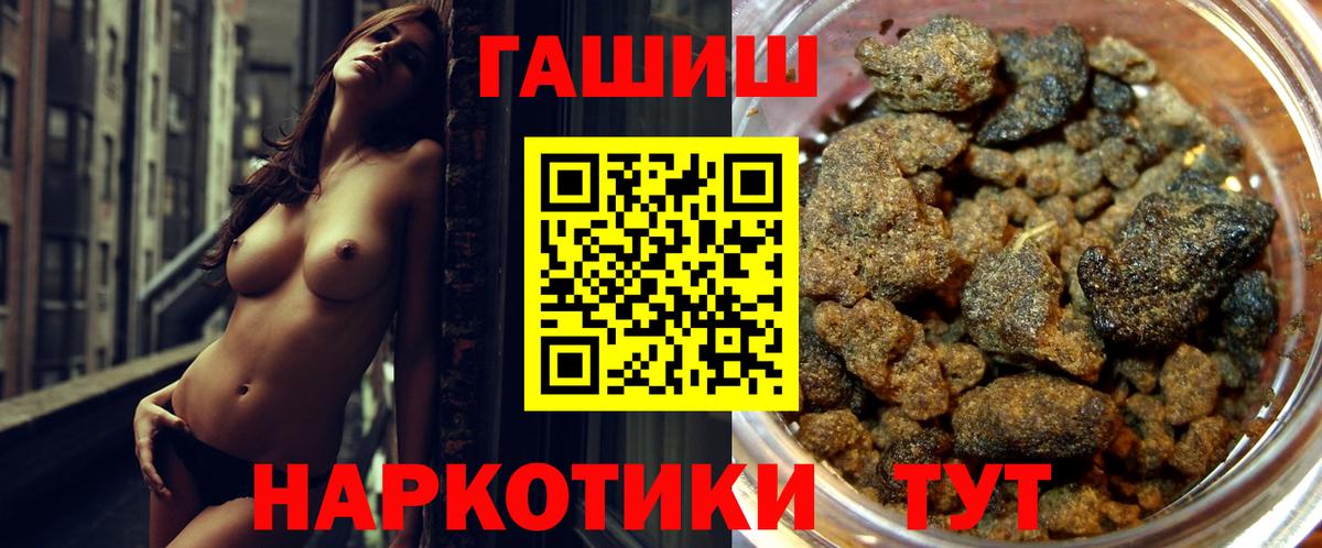 ГАШ гашик  ГАШ  Георгиевск  ГАШ гашик  Вход с VPN 