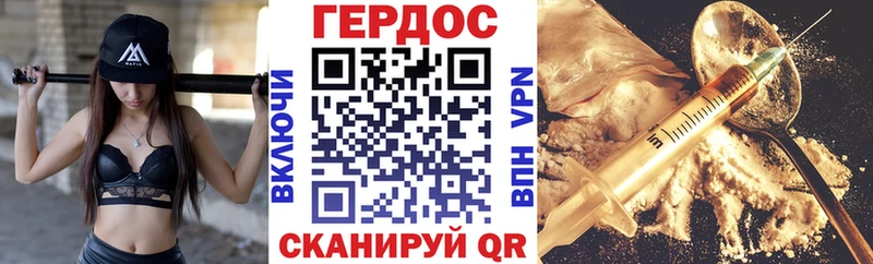 OMG ссылка  Георгиевск  ГЕРОИН белый 
