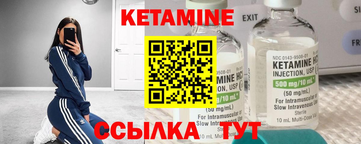 Канабис Георгиевск
