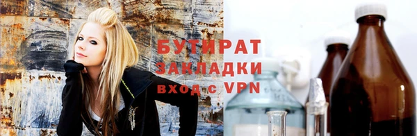 стаф Волосово