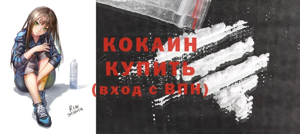 ГАЛЛЮЦИНОГЕННЫЕ ГРИБЫ Волоколамск