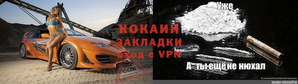 кокаин перу Вязьма