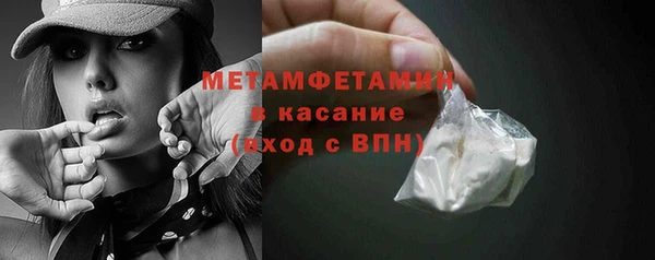 МДМА Вязники