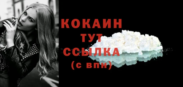 кокаин перу Вязьма