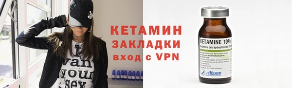 стаф Волосово