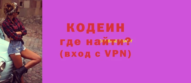стаф Волосово