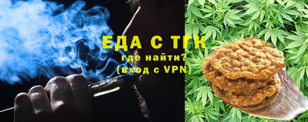 кокаин перу Вязьма