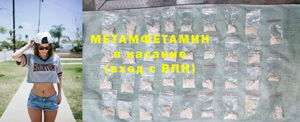 apvp Вяземский