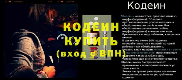 таблы Великий Новгород