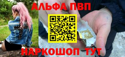 стаф Бийск