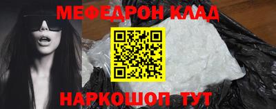 стаф Бийск