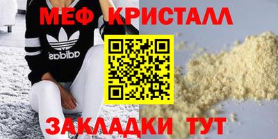 кокаин VHQ Беслан