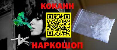 гидра Гагарин