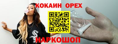 кокаин VHQ Беслан