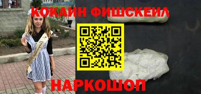 кокаин VHQ Беслан