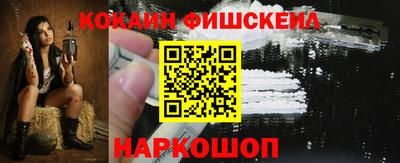 стаф Бийск