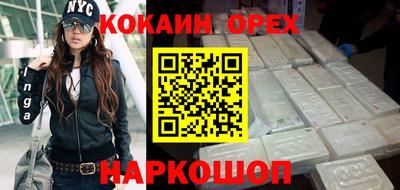 стаф Бийск