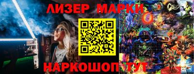 стаф Бийск