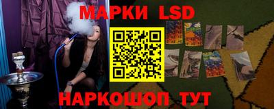 стаф Бийск
