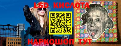 гидра Гагарин