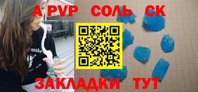 гидра Гагарин