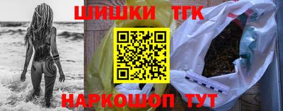 гидра Гагарин