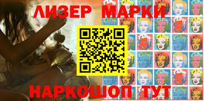 гидра Гагарин