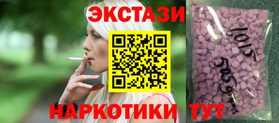 стаф Бийск