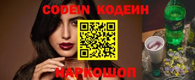 гидра Гагарин