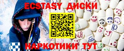 mdma Берёзовский