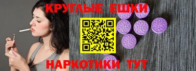 кокаин VHQ Беслан