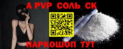 кокаин VHQ Беслан