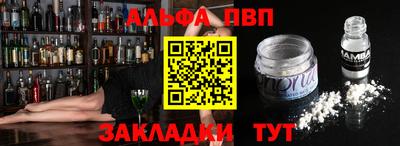 кокаин VHQ Беслан