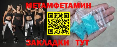 стаф Бийск