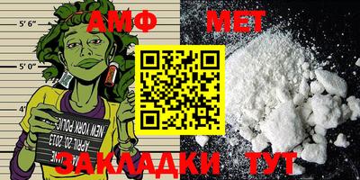 гидра Гагарин