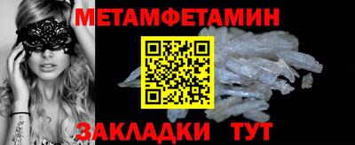 кокаин VHQ Беслан