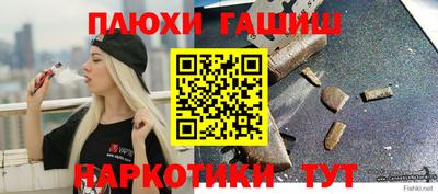 стаф Бийск