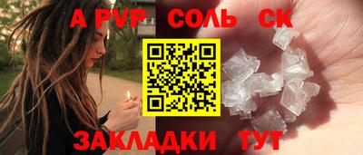 кокаин VHQ Беслан