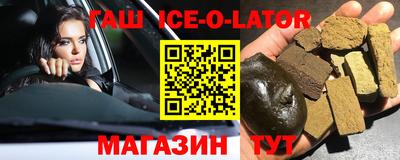 кокаин VHQ Беслан