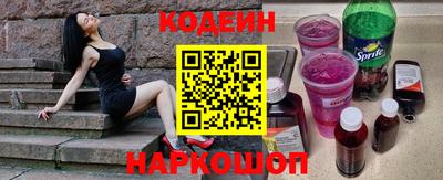 гидра Гагарин