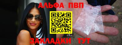стаф Бийск